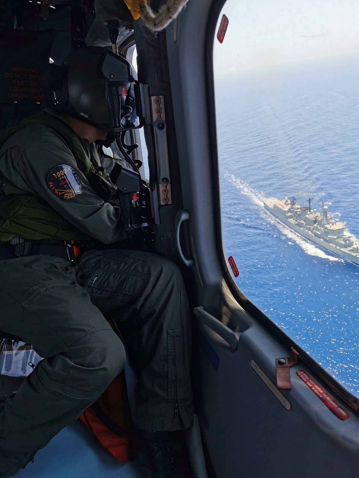 Cyprus and Greece Joint Search and Rescue Exercise (SAREX) «SALAMIS - 03/21»
